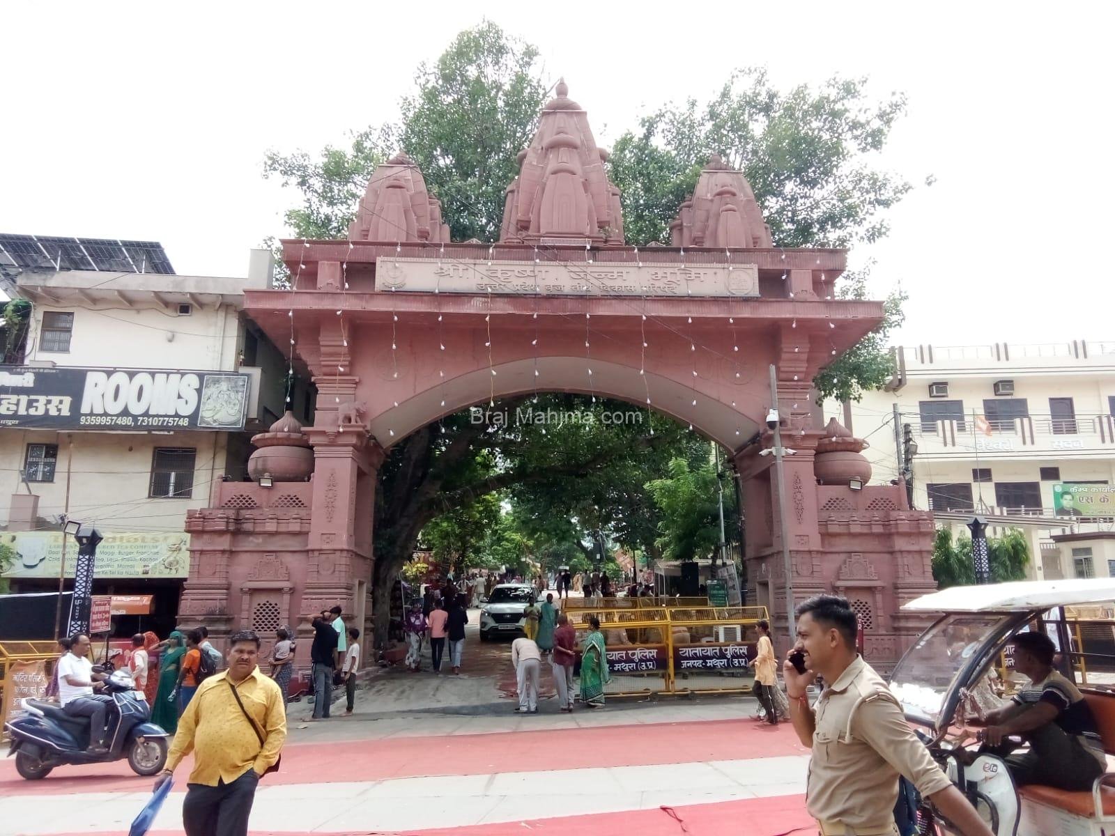 Shri -Krishna -janma Bhoomi -gate no. 3