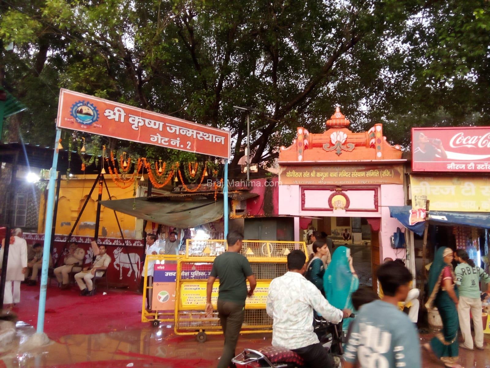 shri-krishna-janma-sthan-gate-number-two